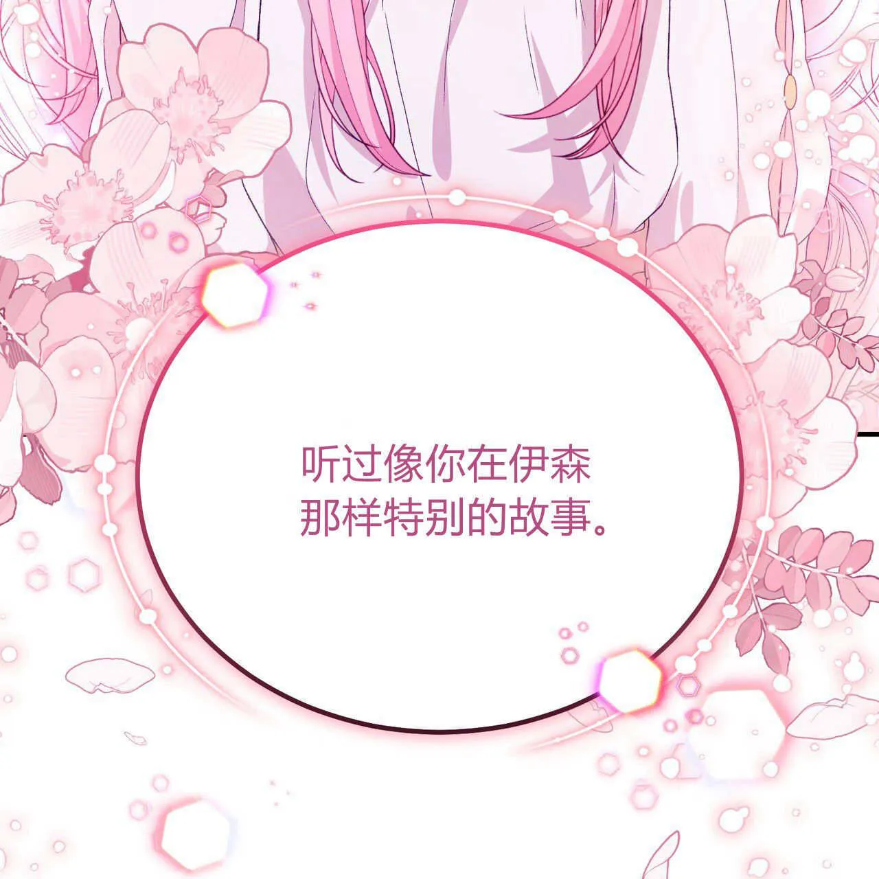 第34话20