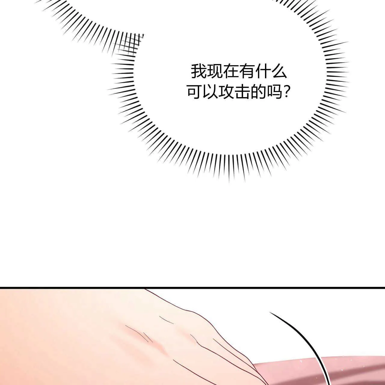 第38话147