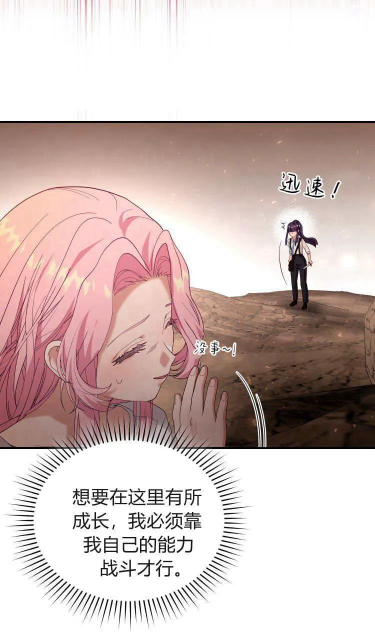 第37话39