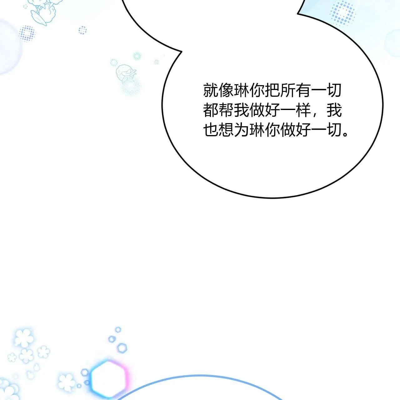 第35话153