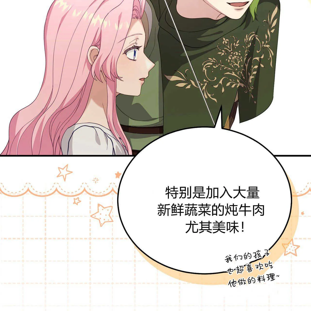 第38话89