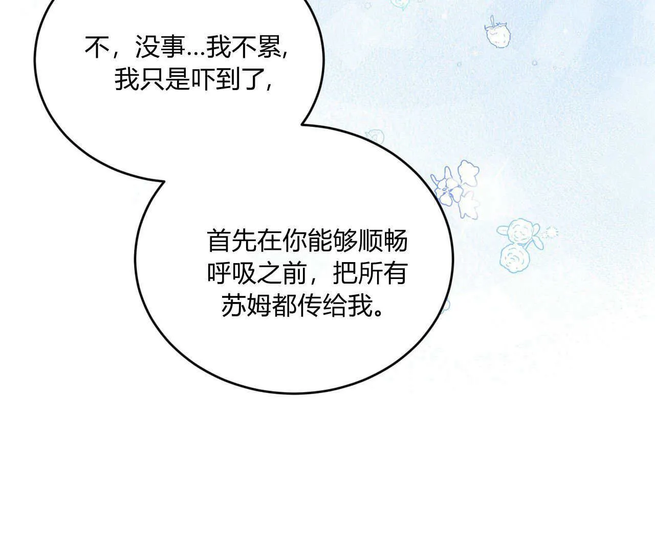 第35话136