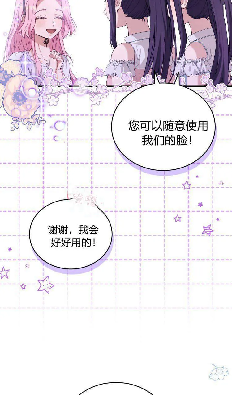 第37话6