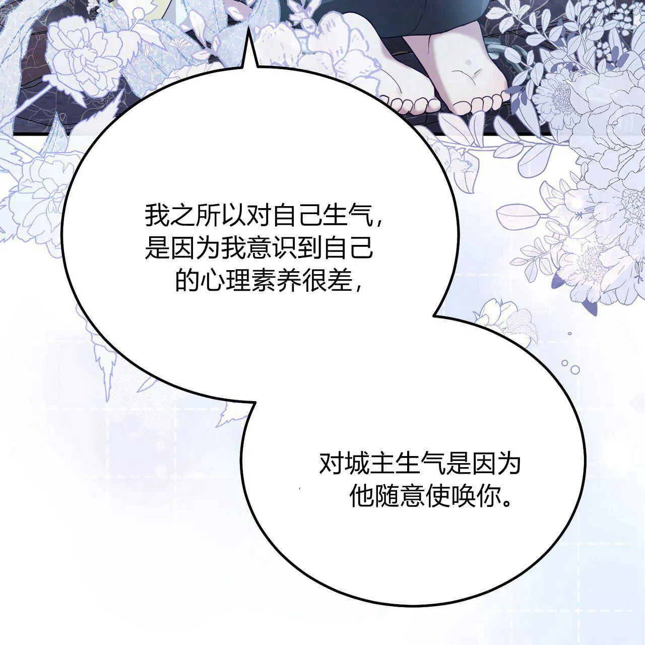 第39话204