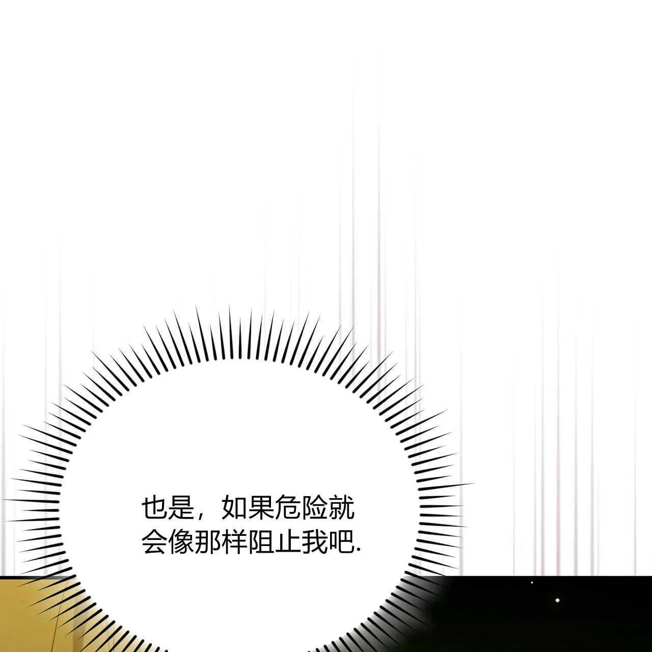 第39话106