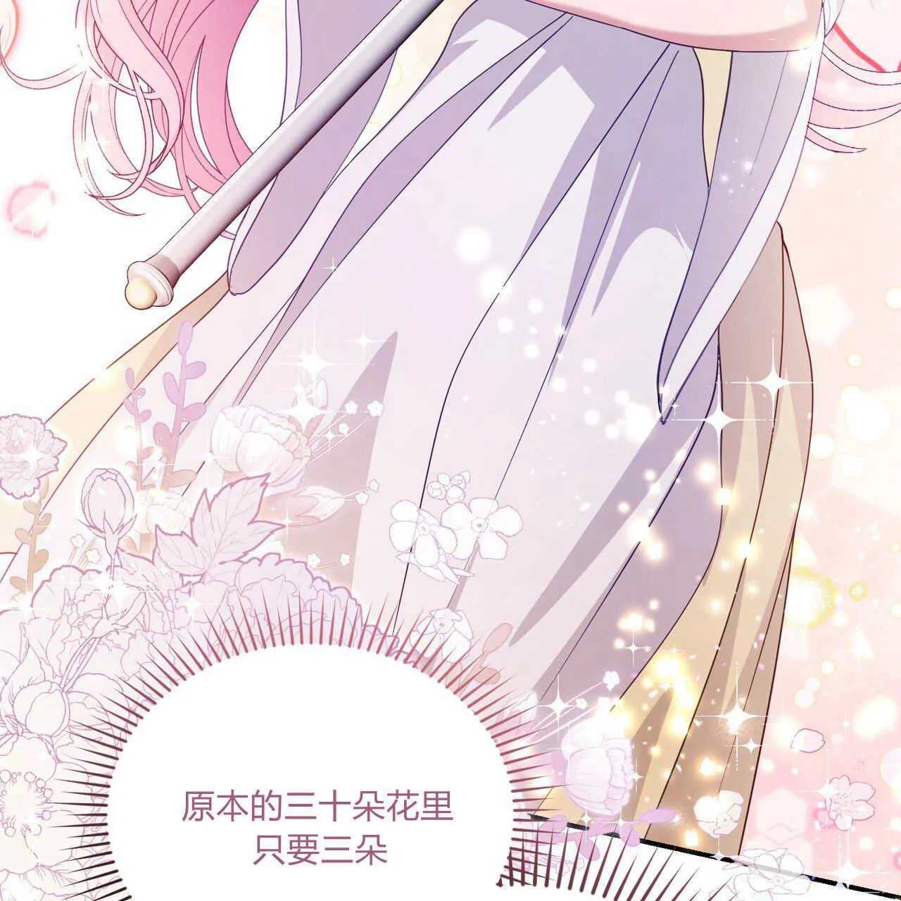 第38话138