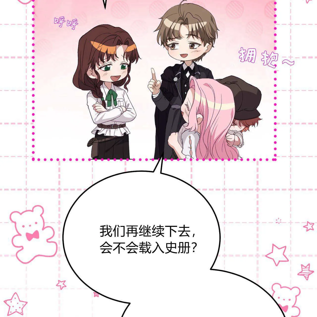 第34话22