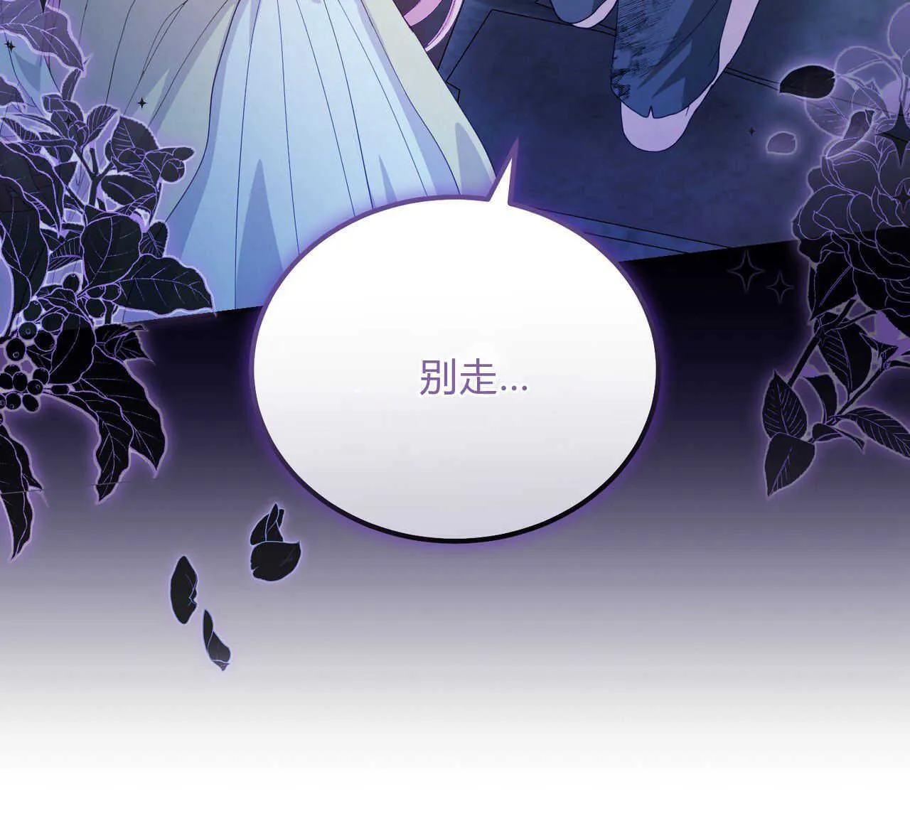 第39话190