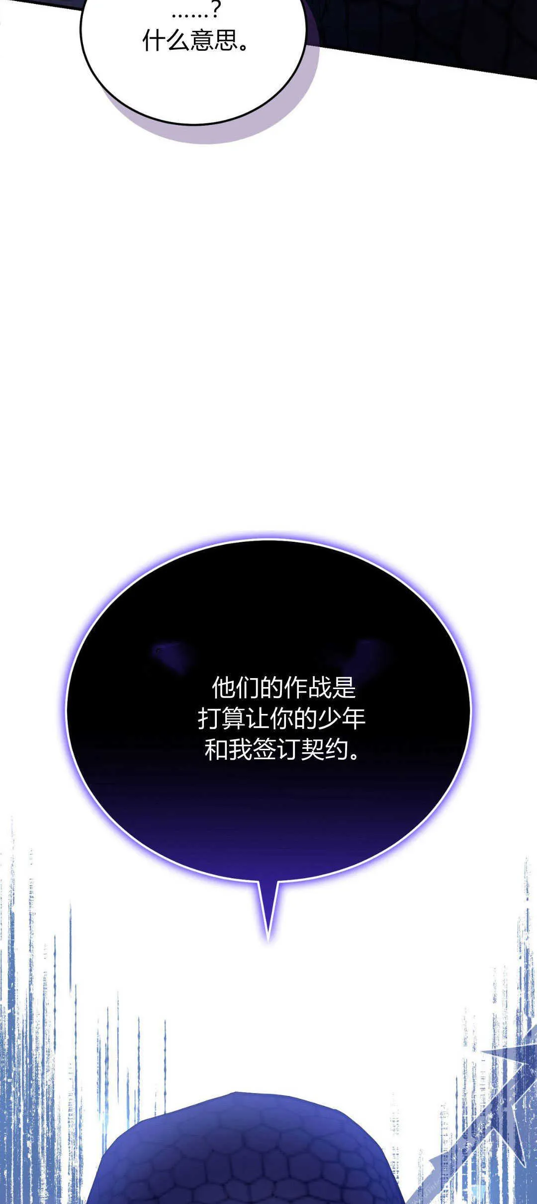 第40话46