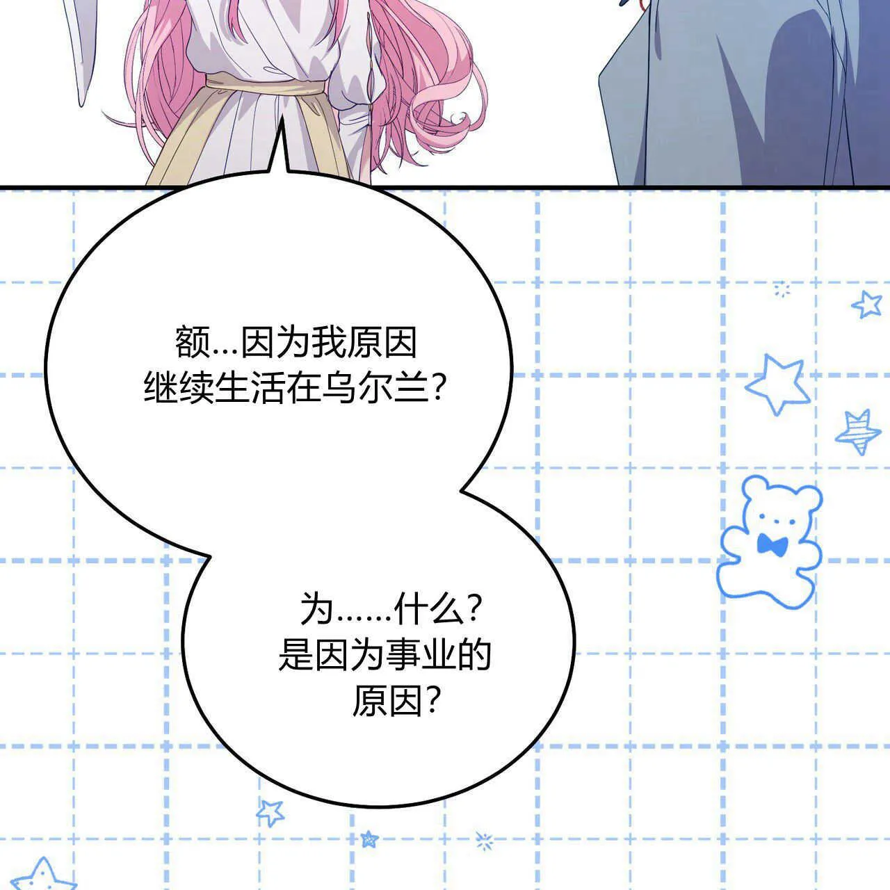 第36话144