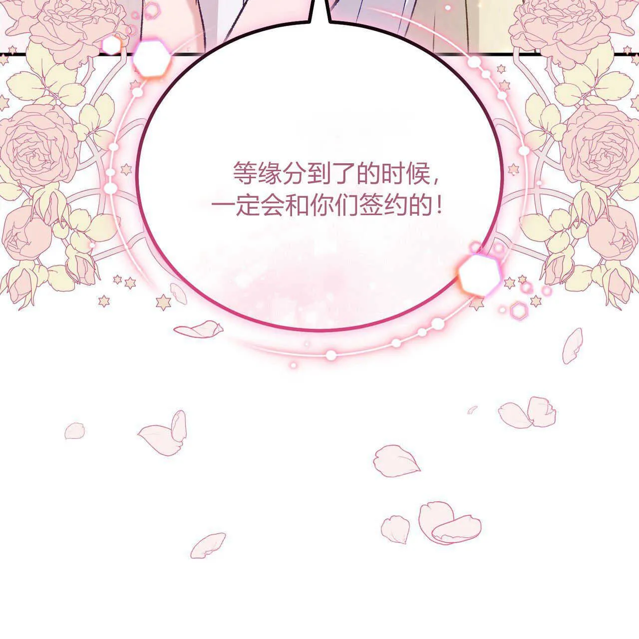 第38话214