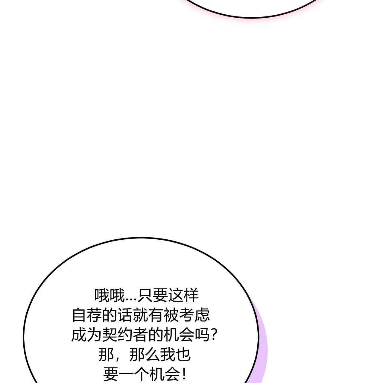 第38话207