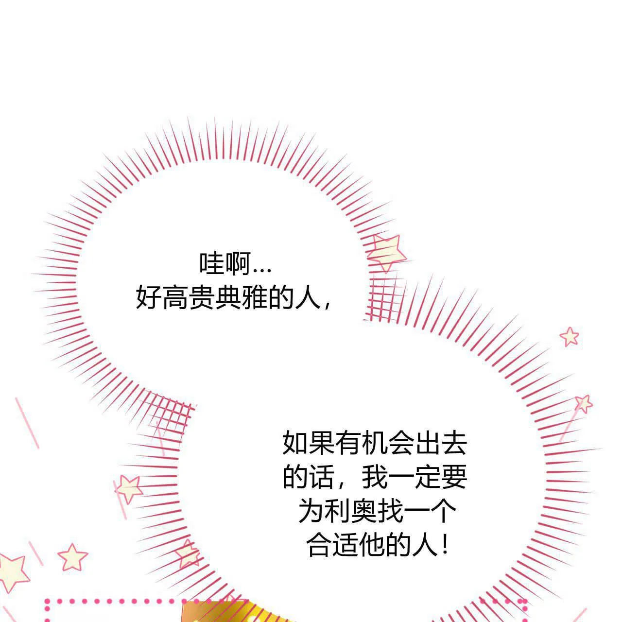 第36话123