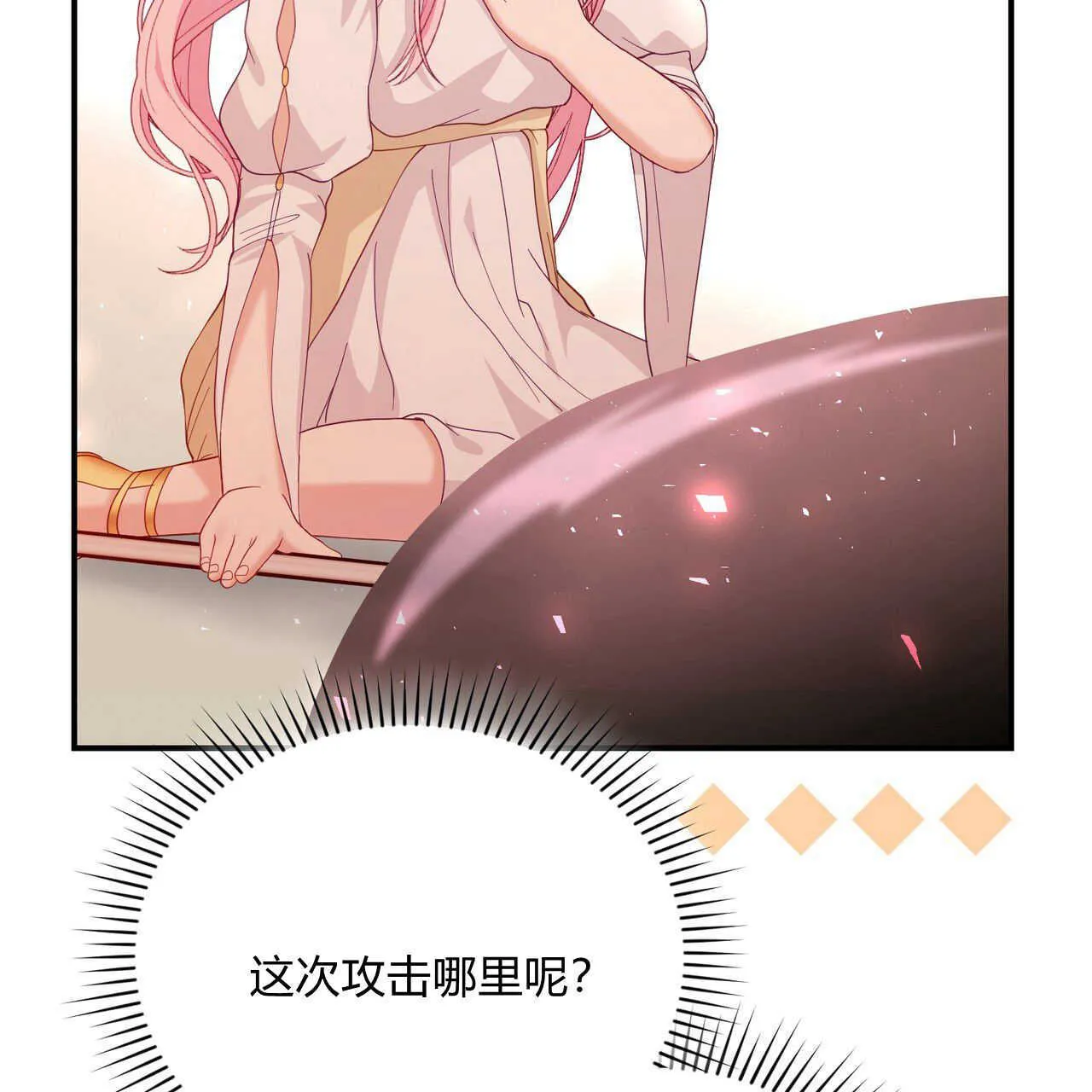 第38话146