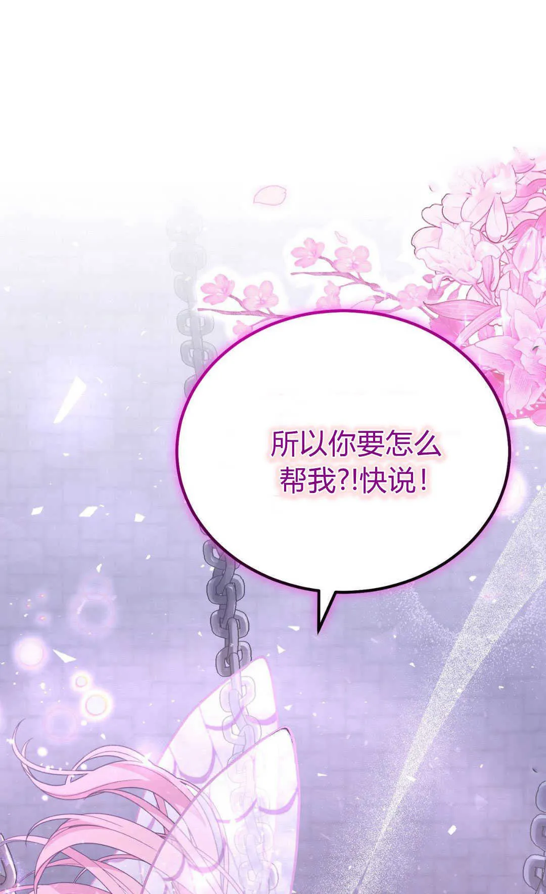 第40话64