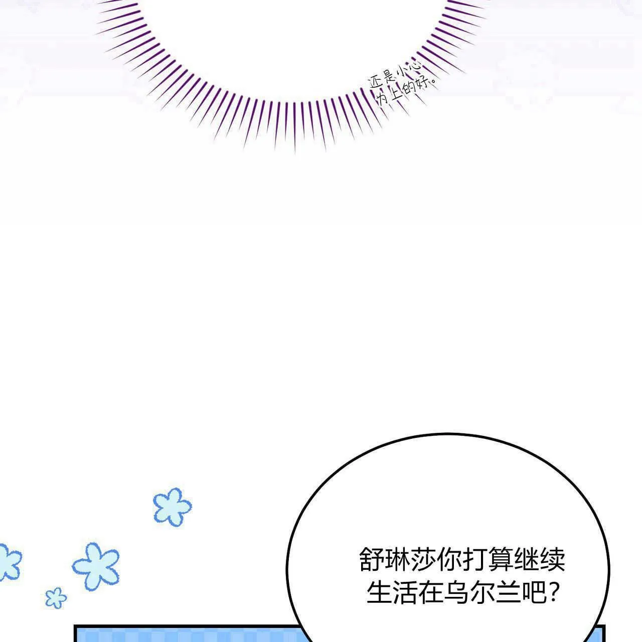 第36话140
