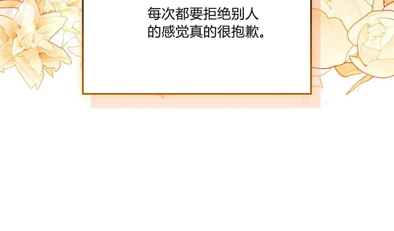 第38话6