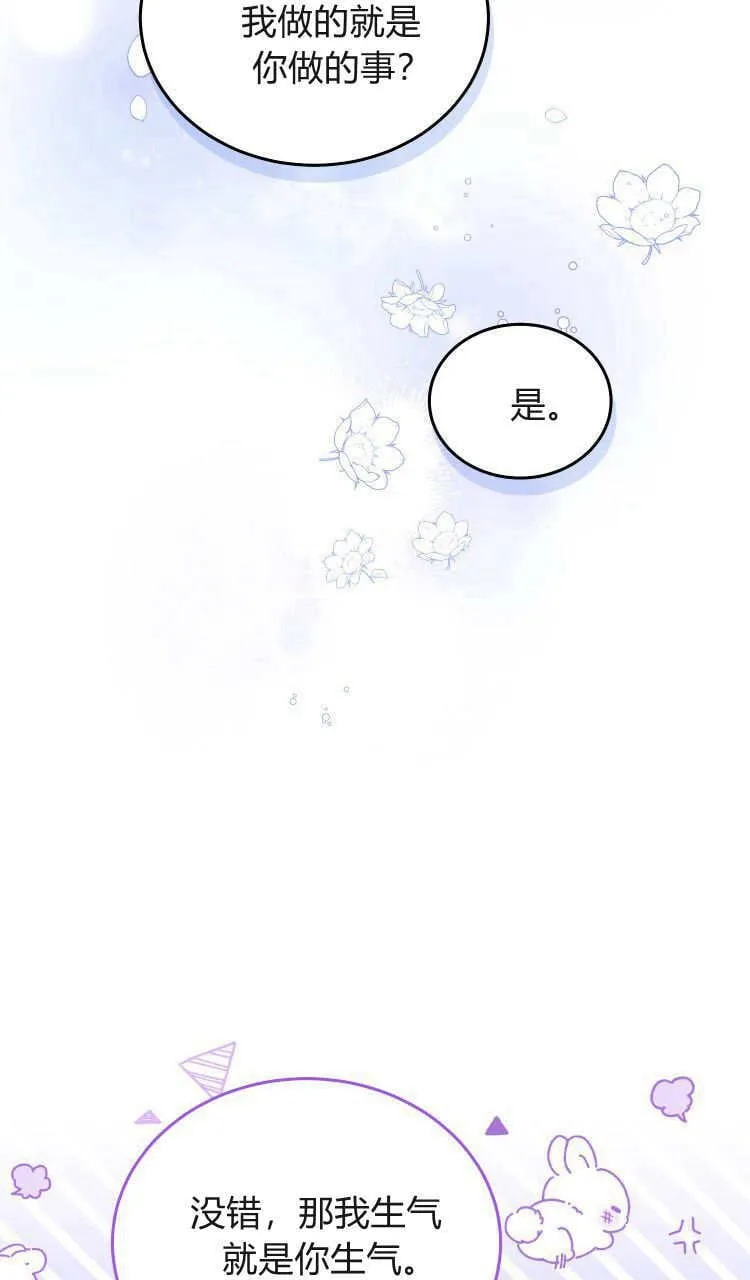 第37话82