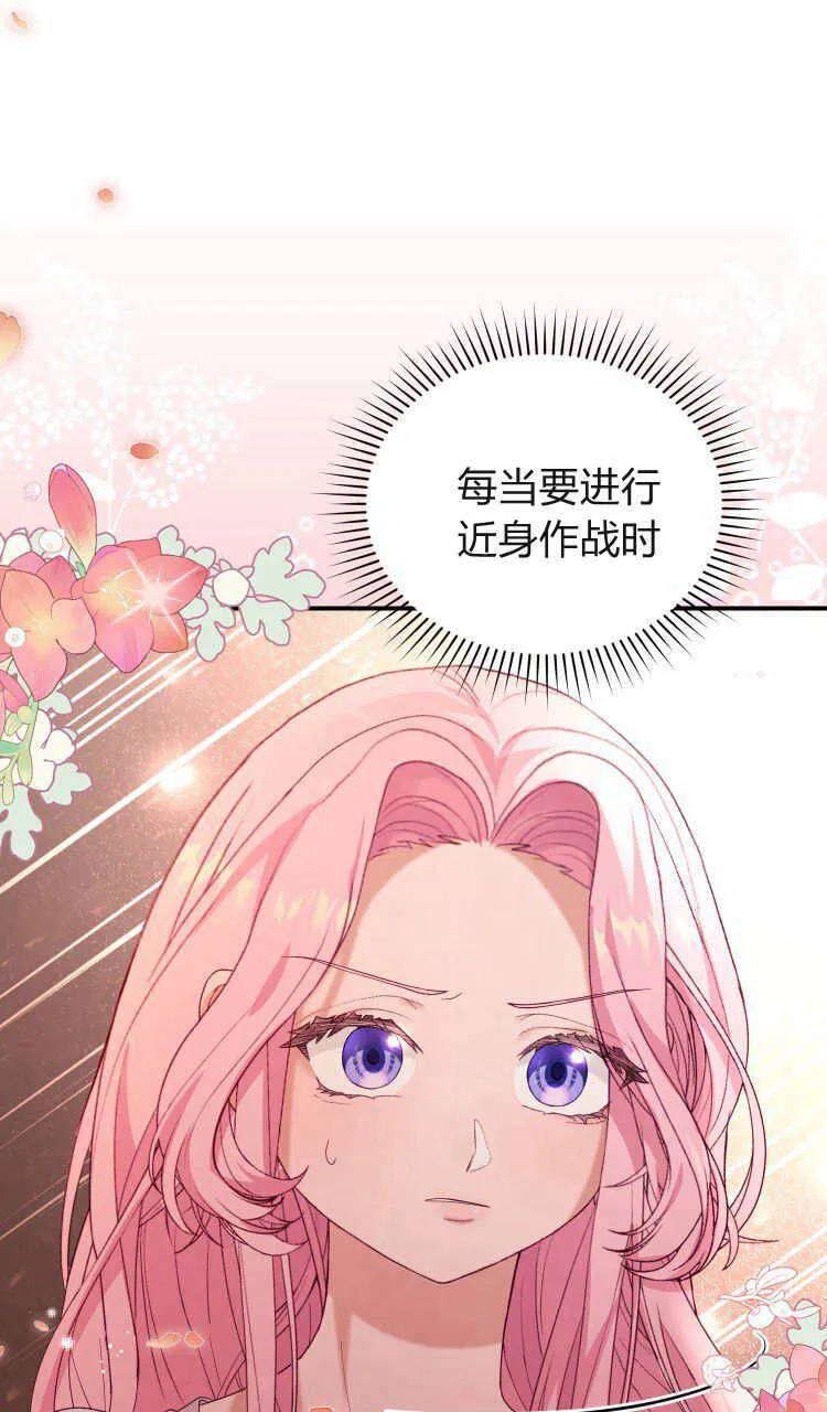第37话40