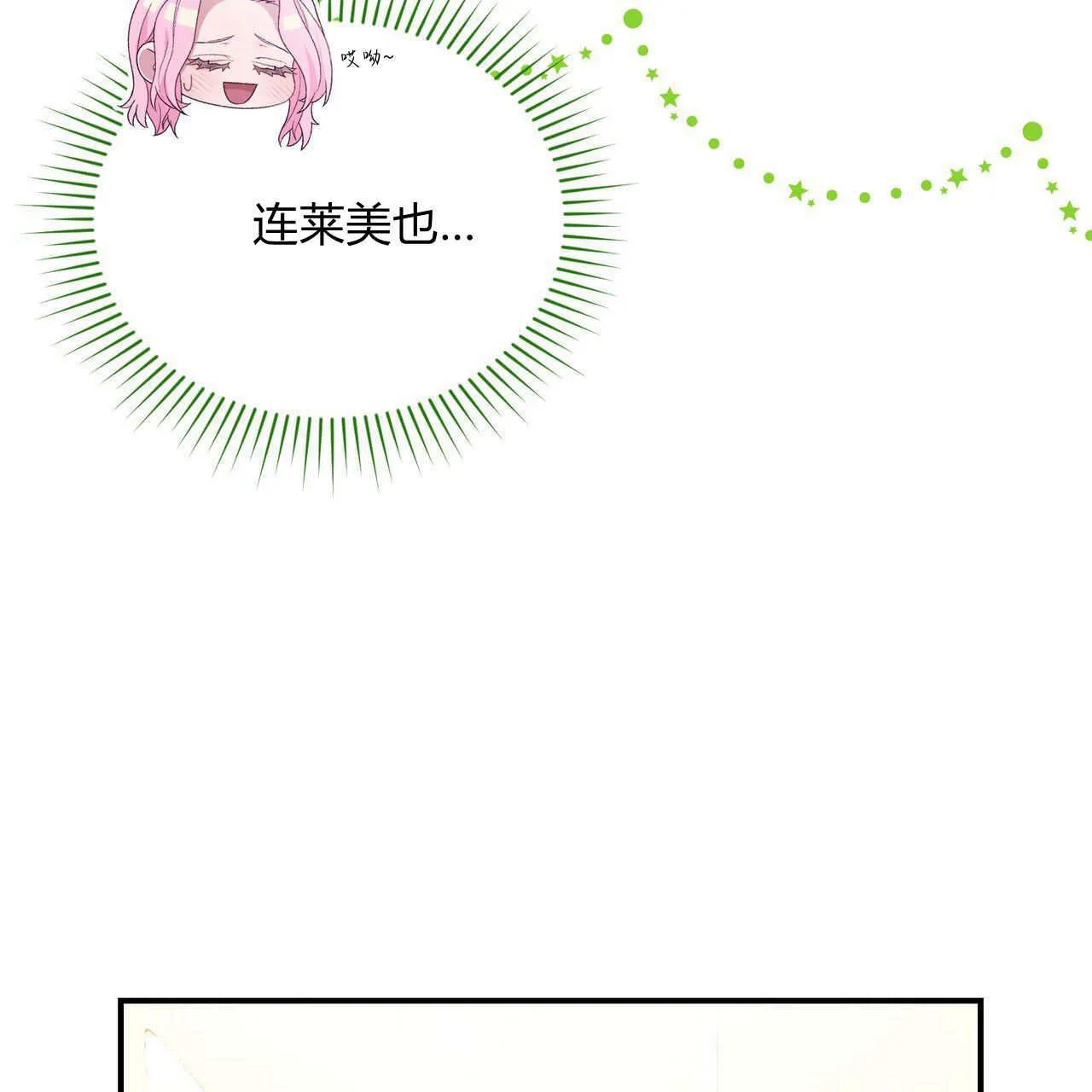 第34话51