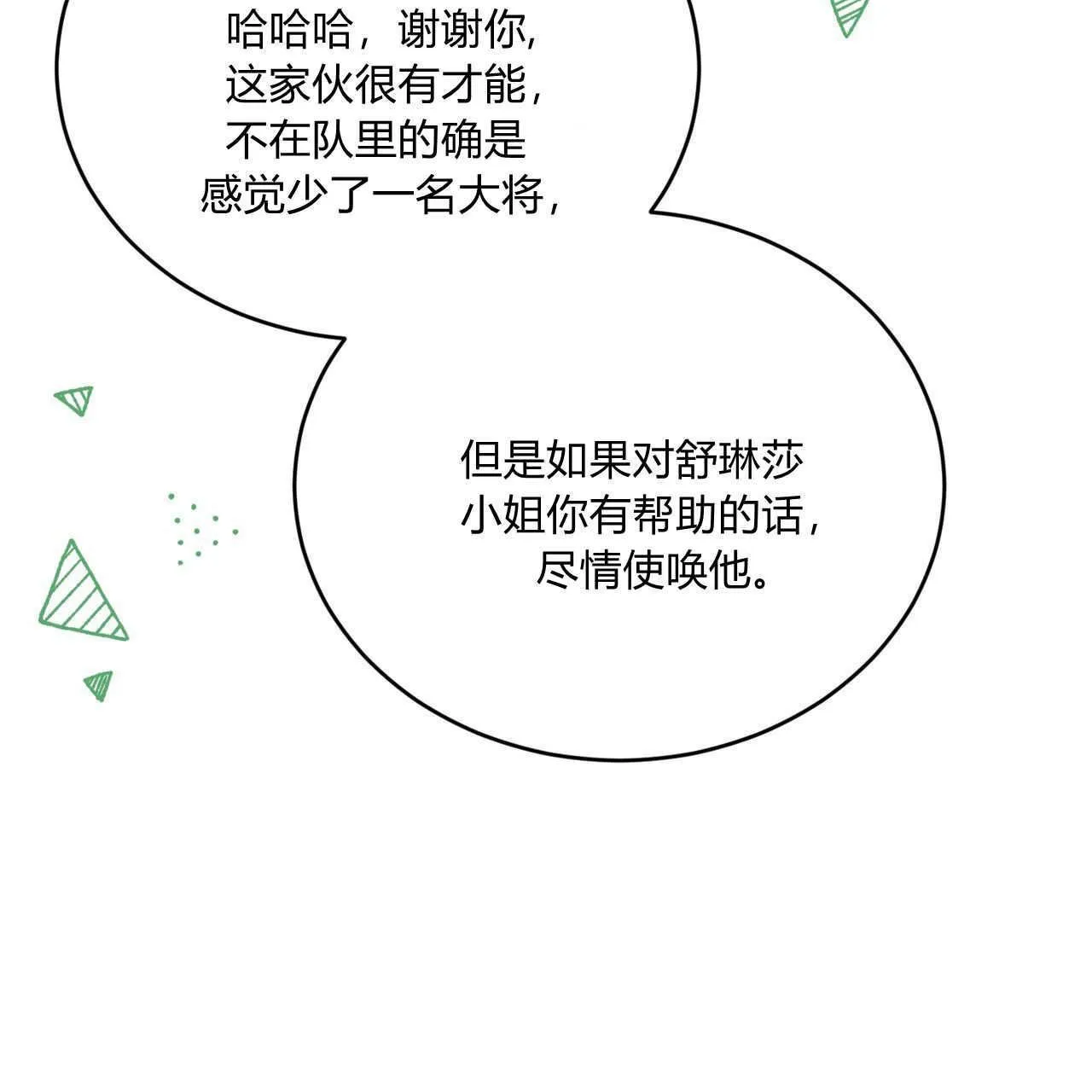 第35话41