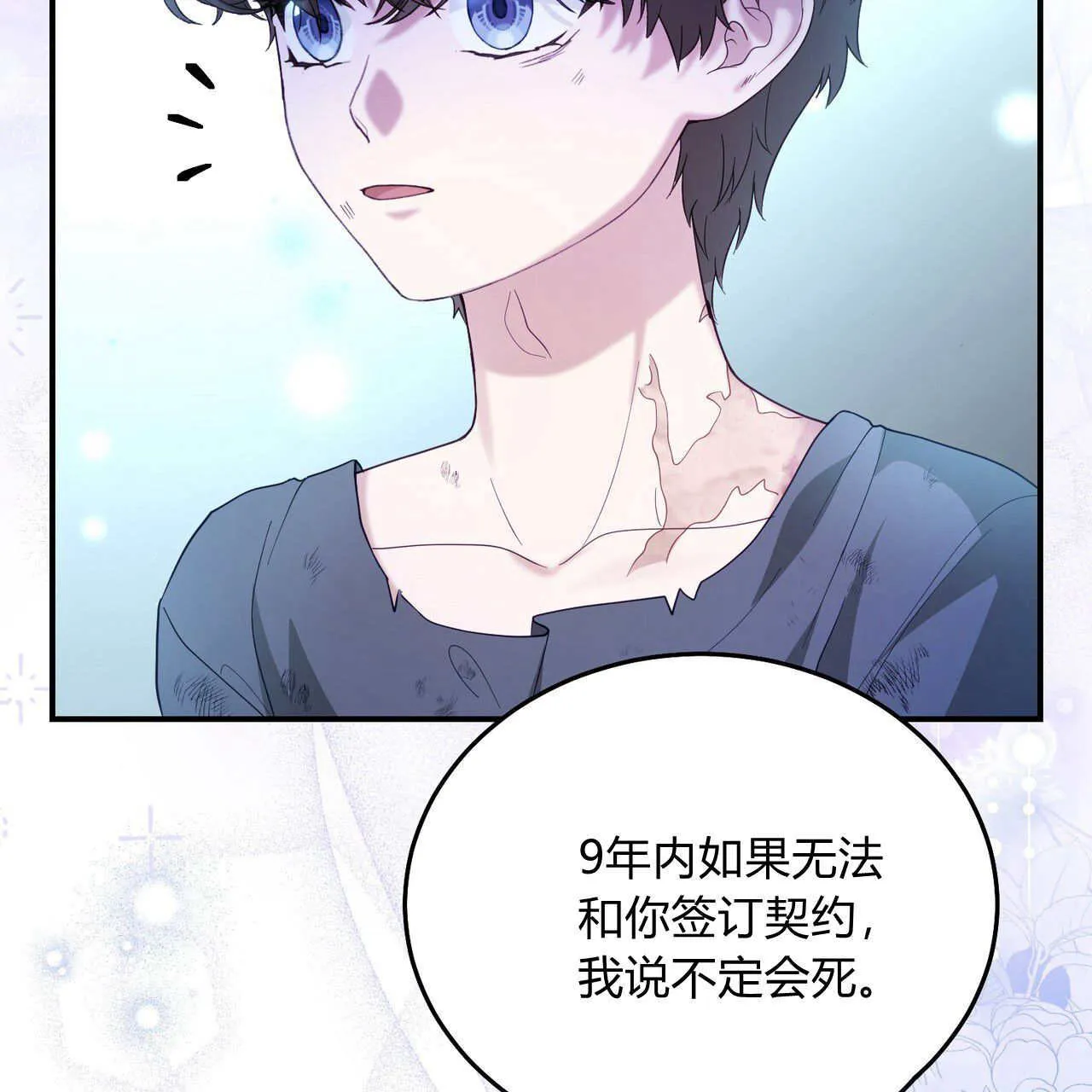 第35话171
