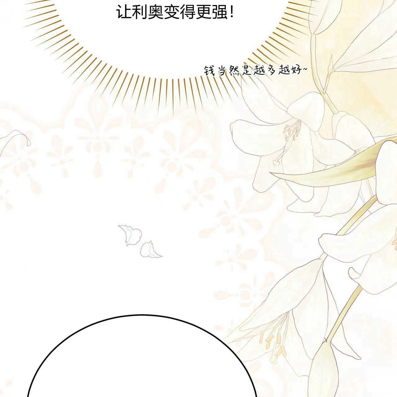 第36话129