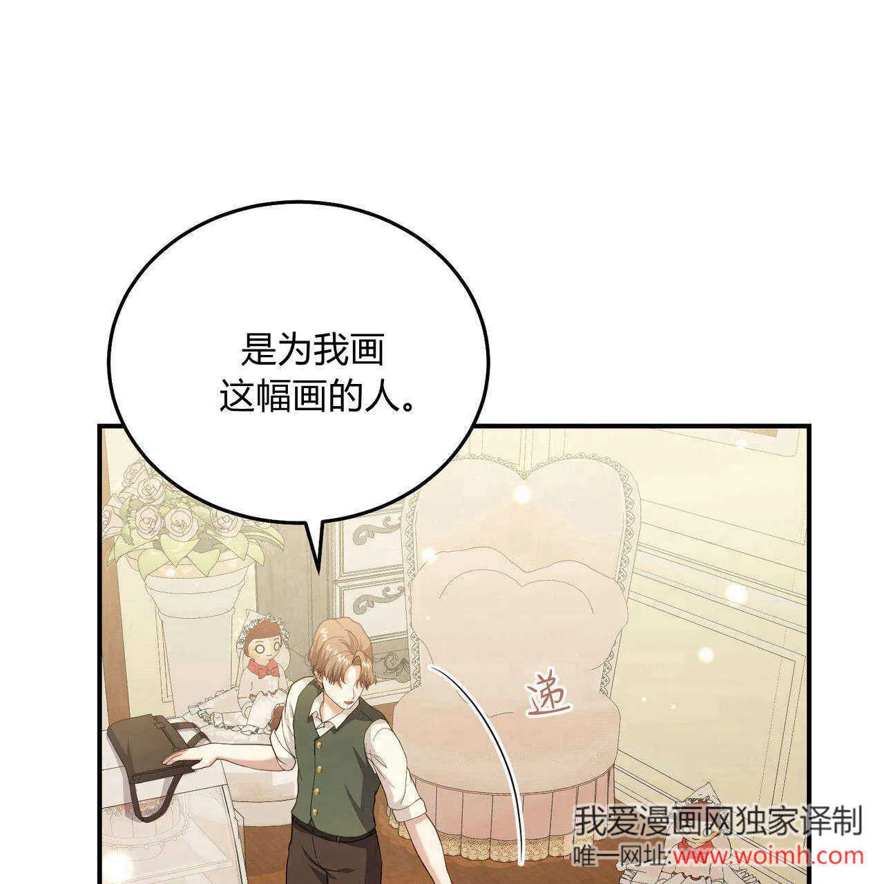 第36话95