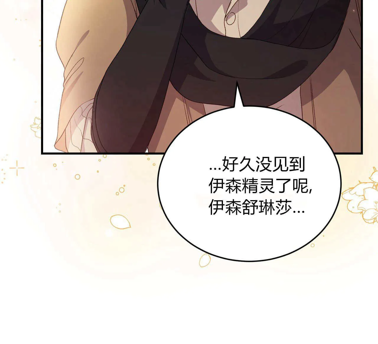 第34话164