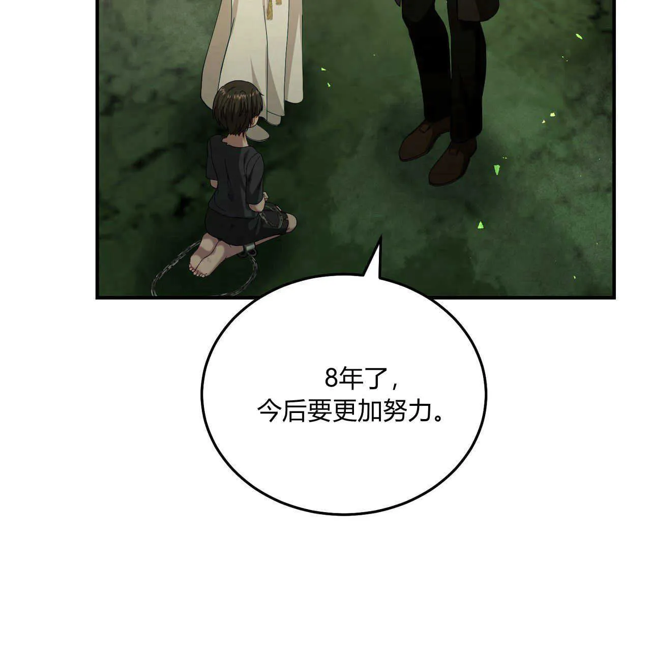 第39话173