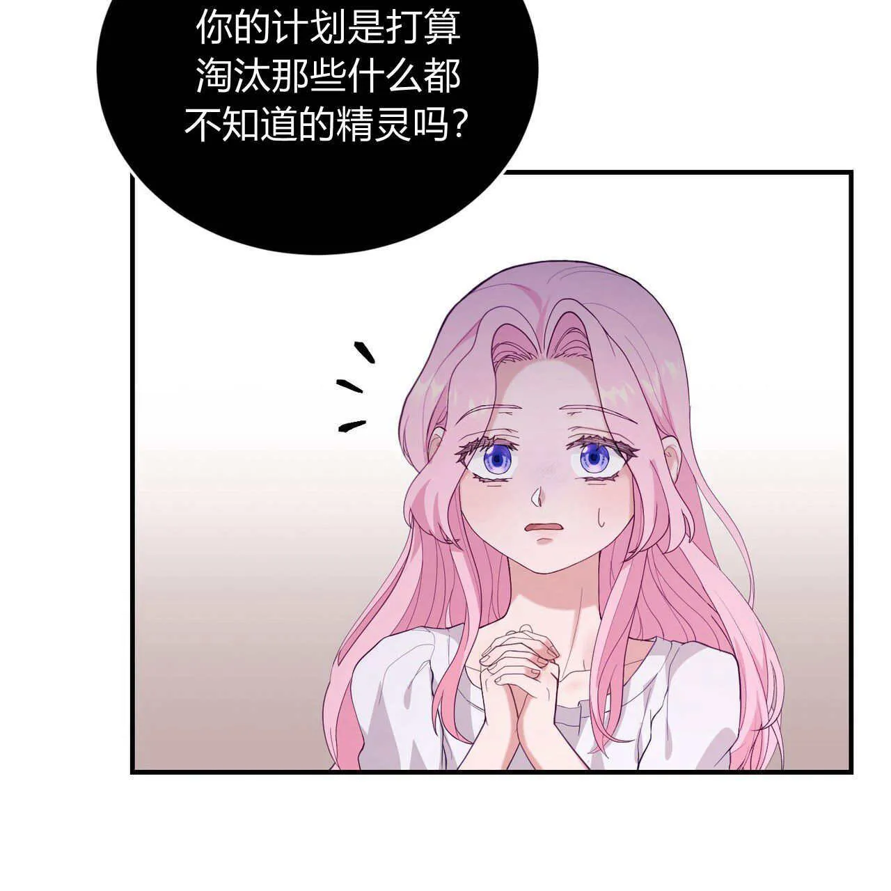 第35话3