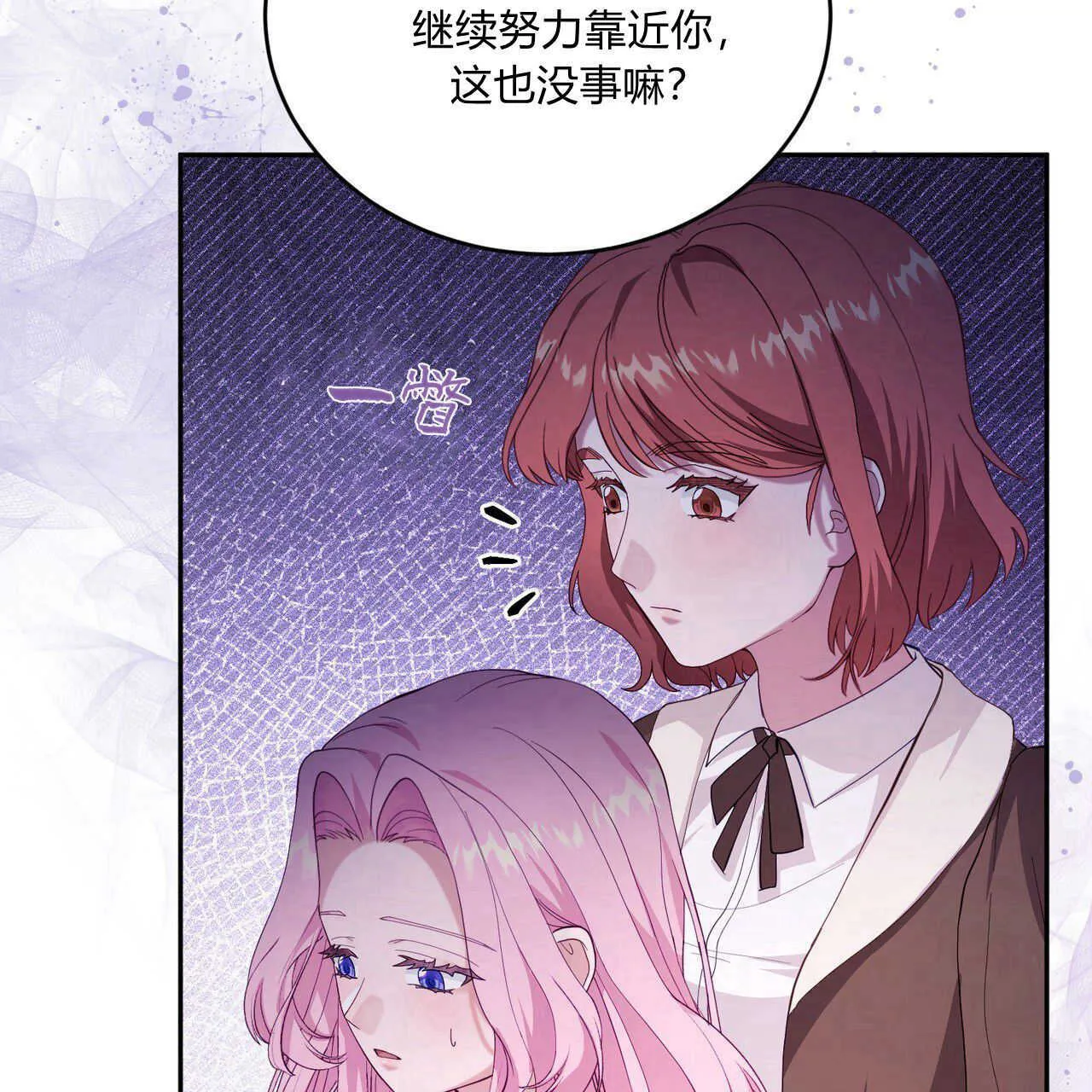 第36话61