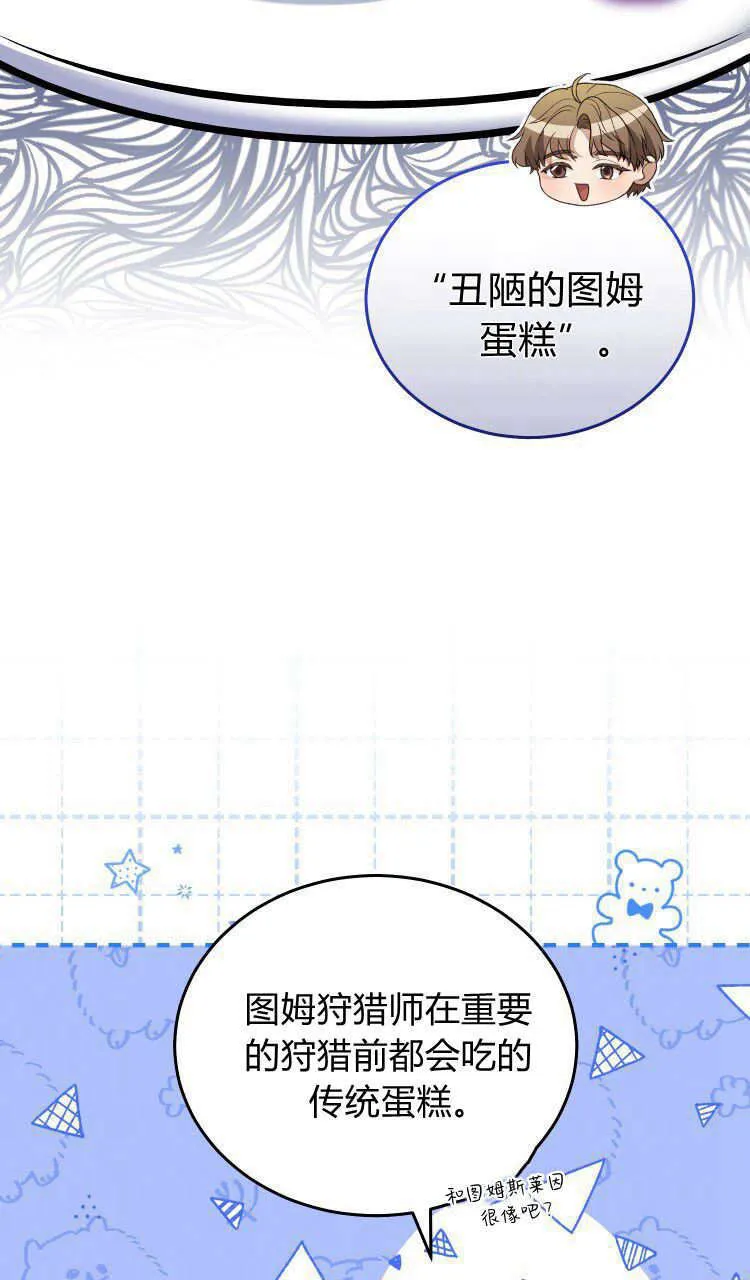 第37话19