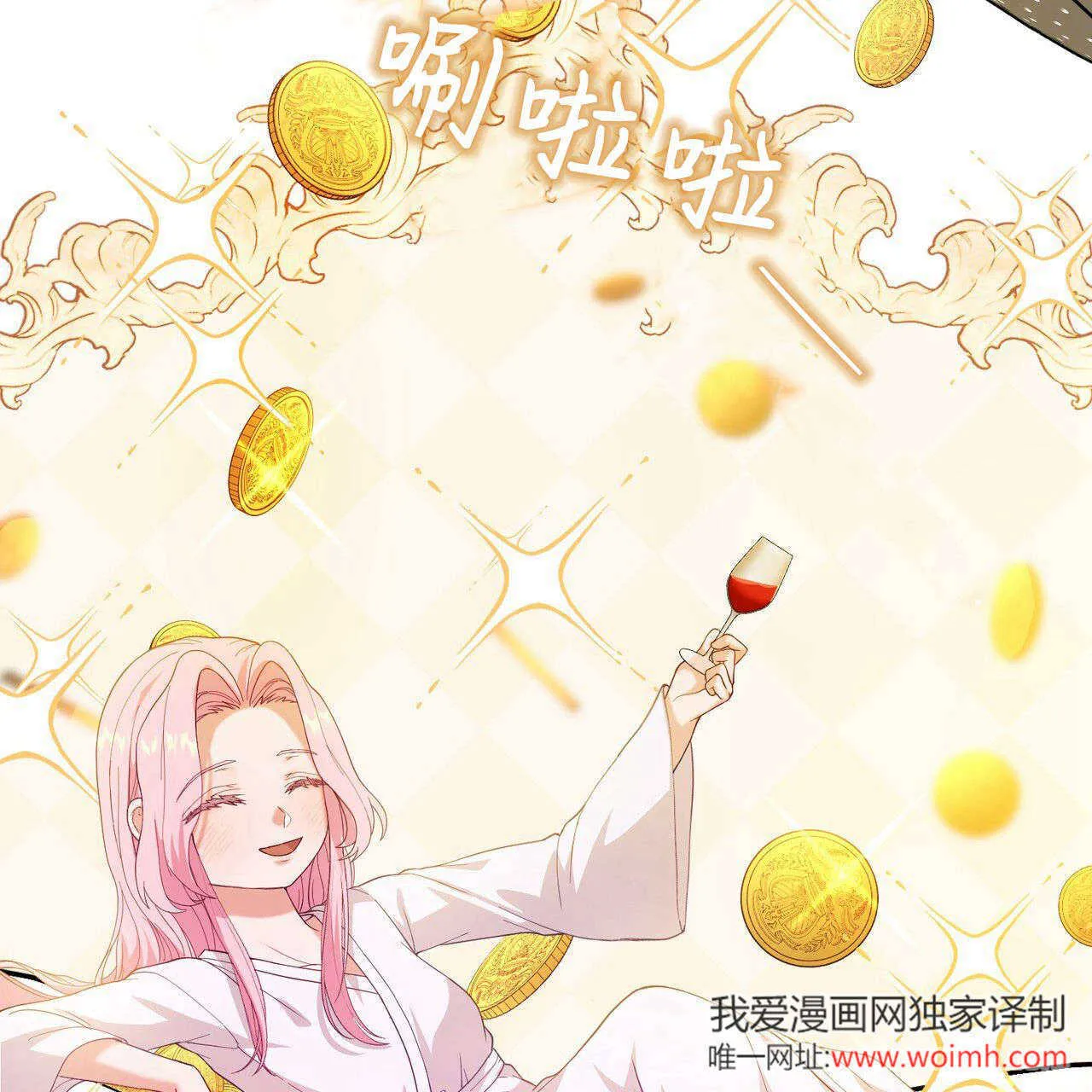 第36话194