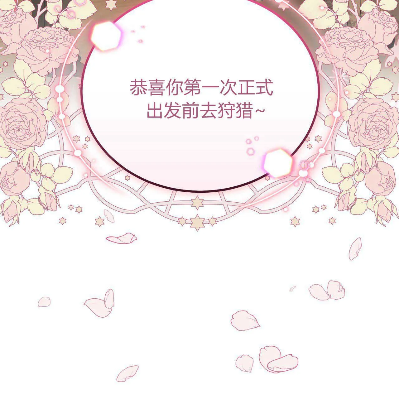 第36话108