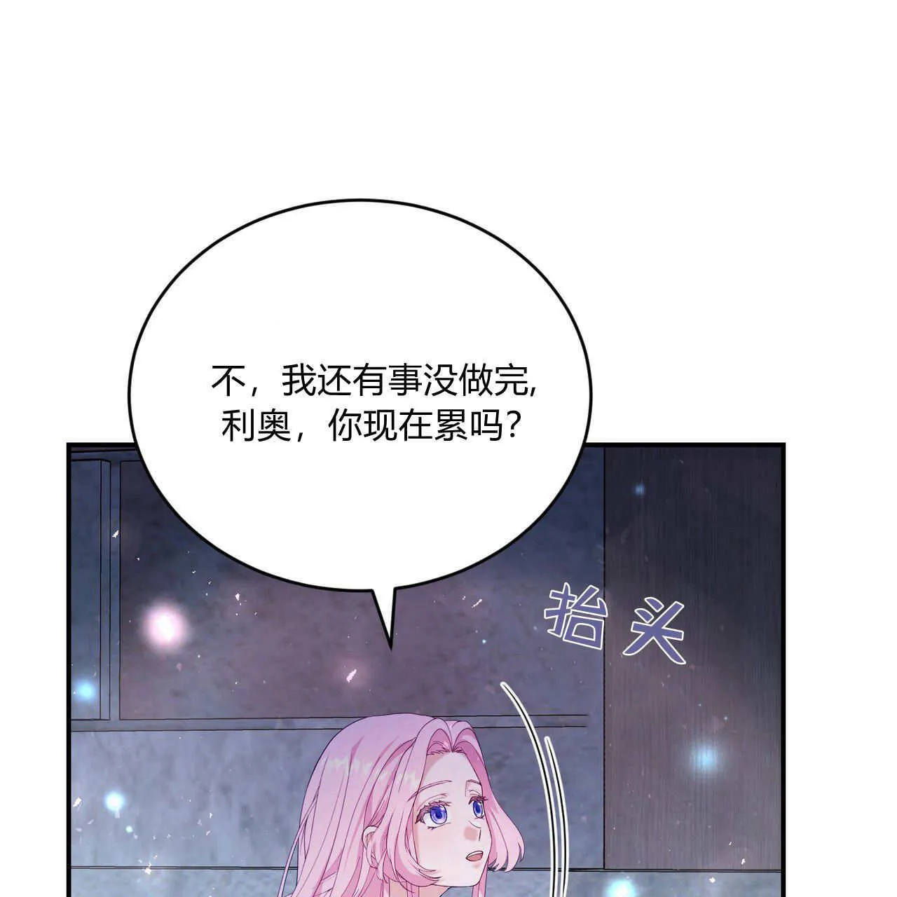 第35话79