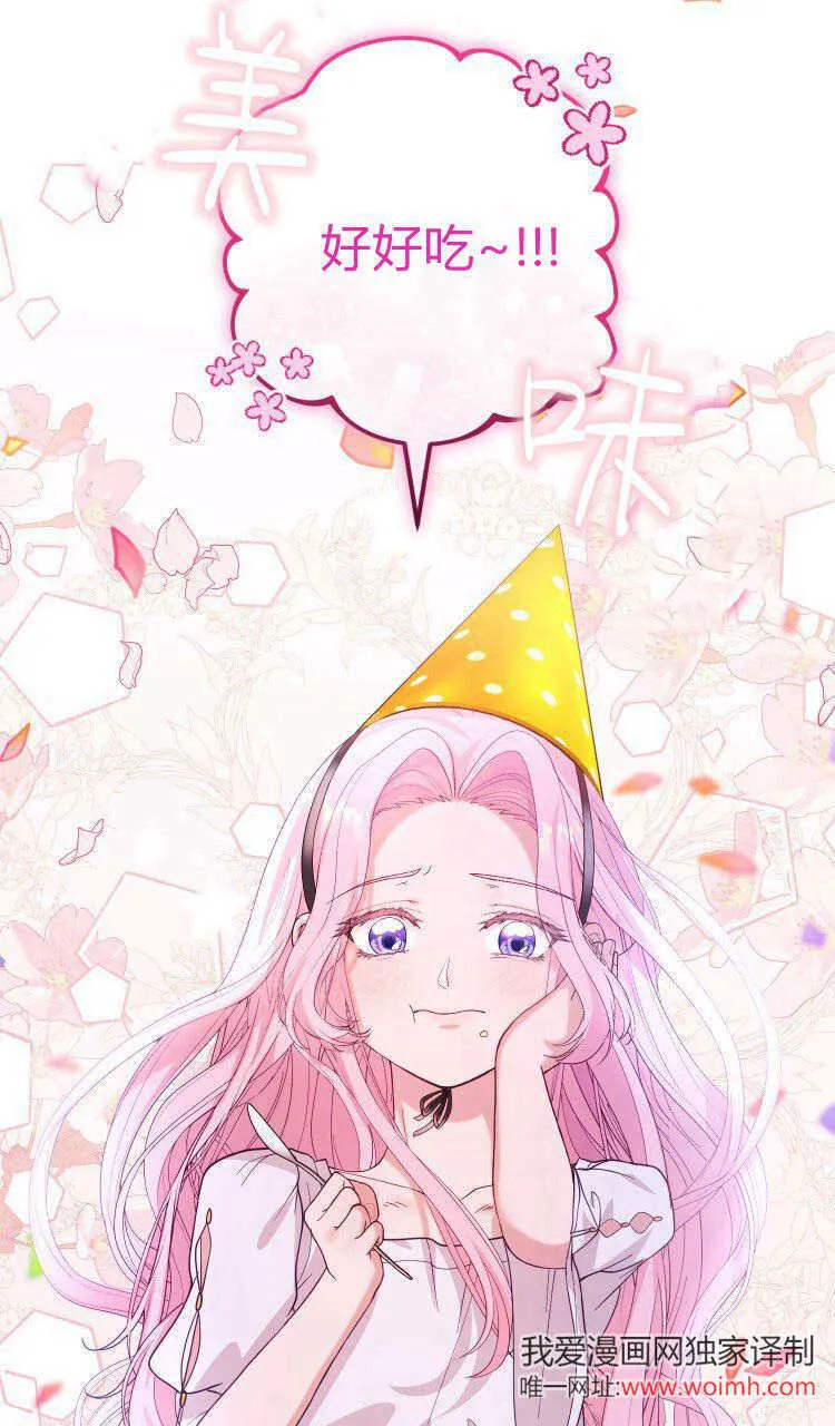 第37话23