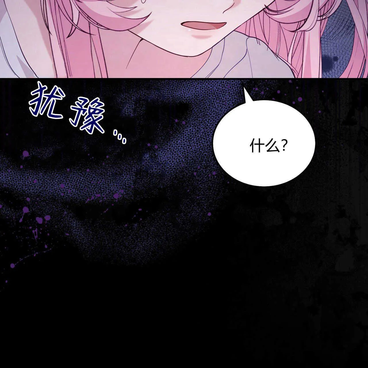第38话154