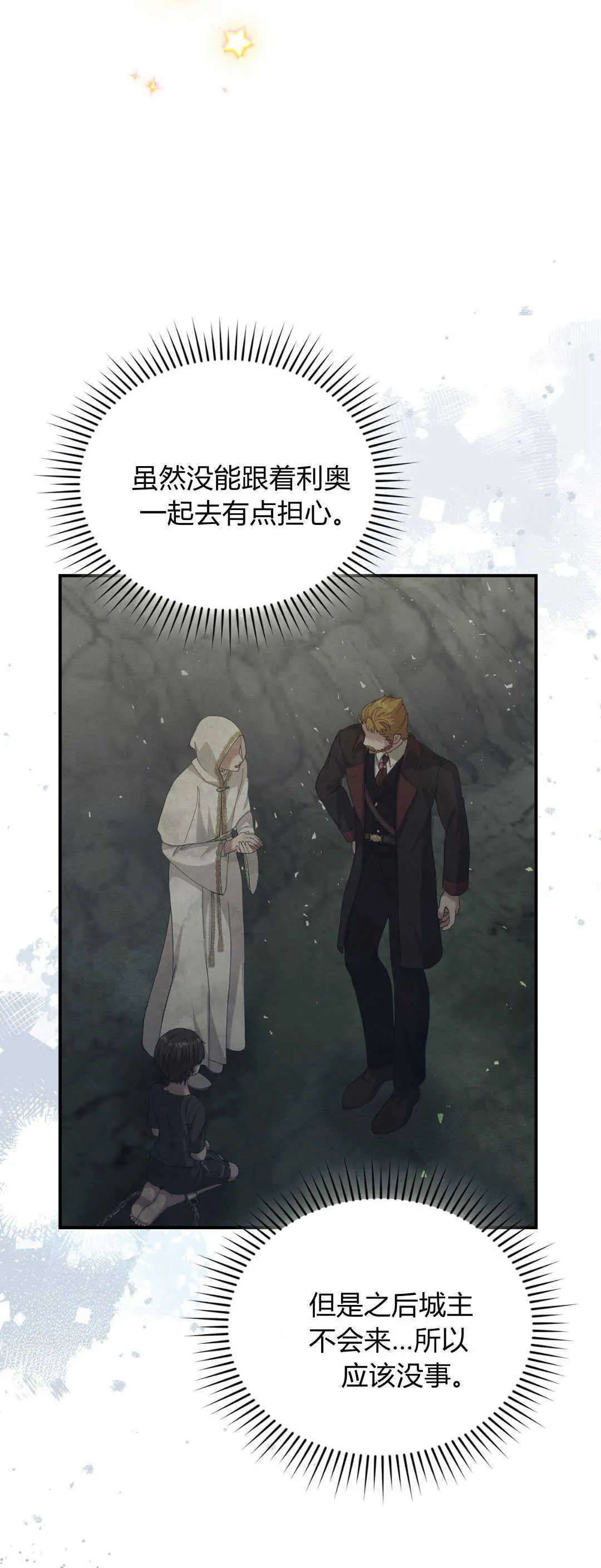 第40话5