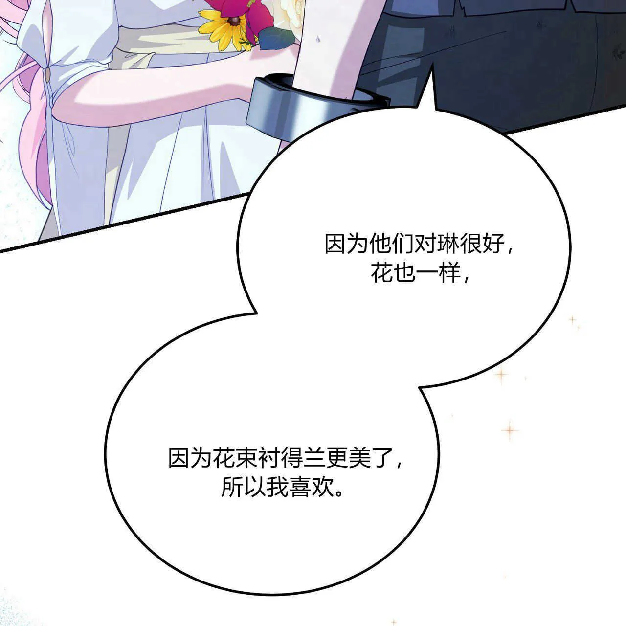 第39话24