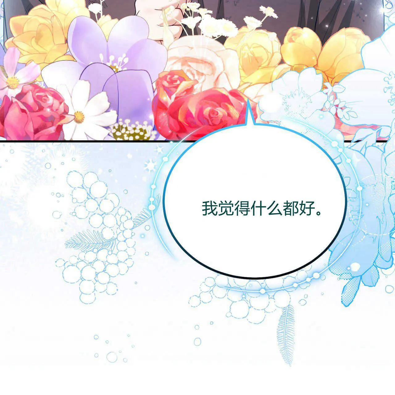 第39话28