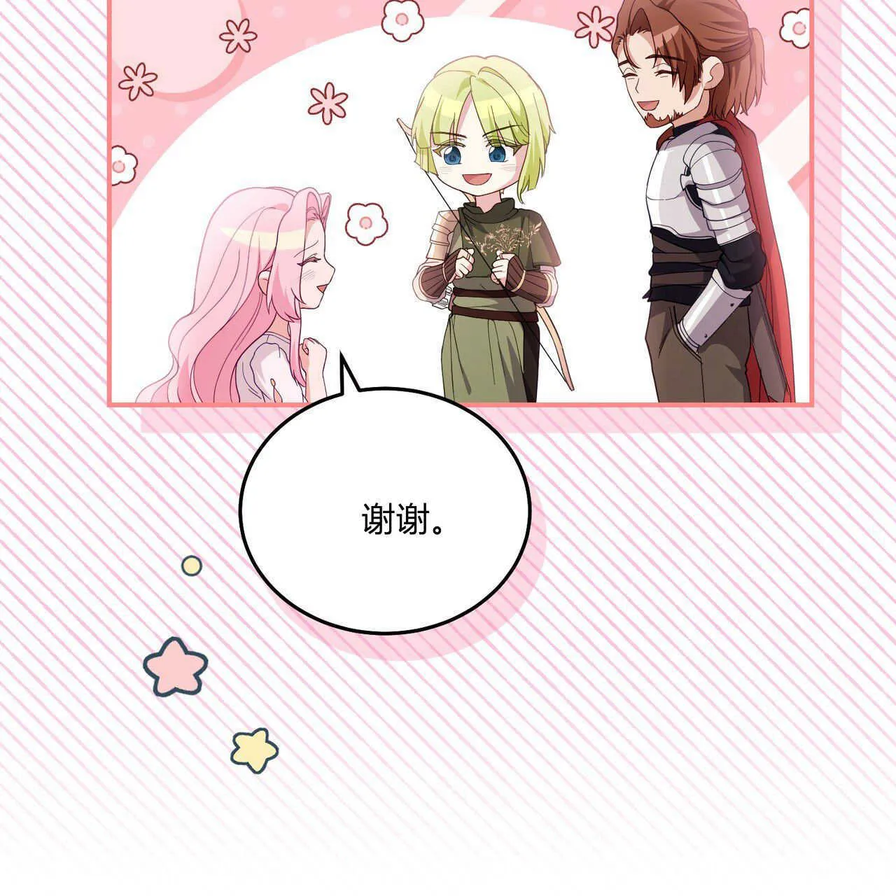第38话53