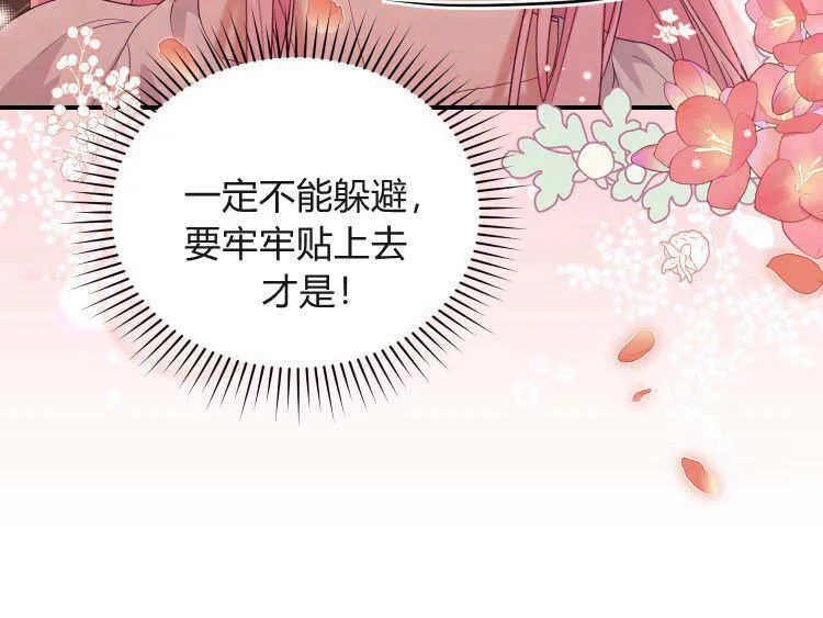 第37话41