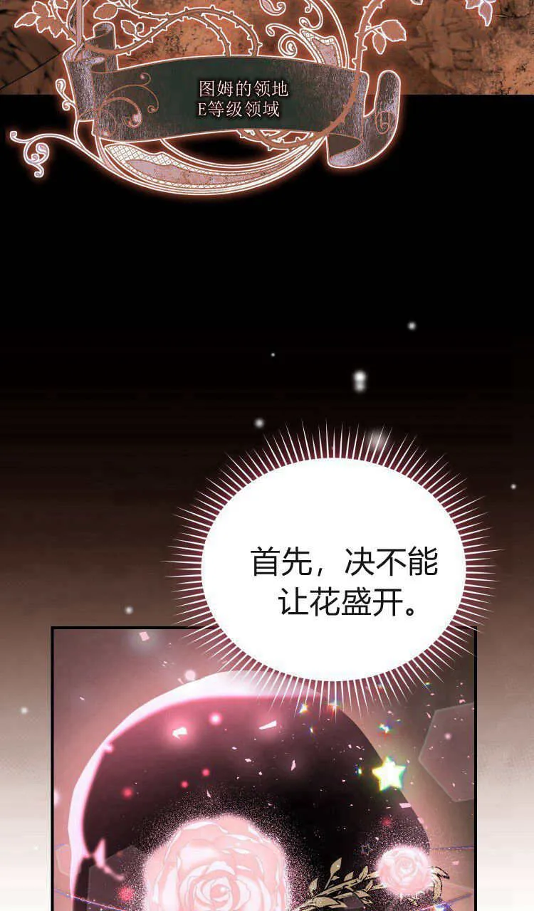 第37话33