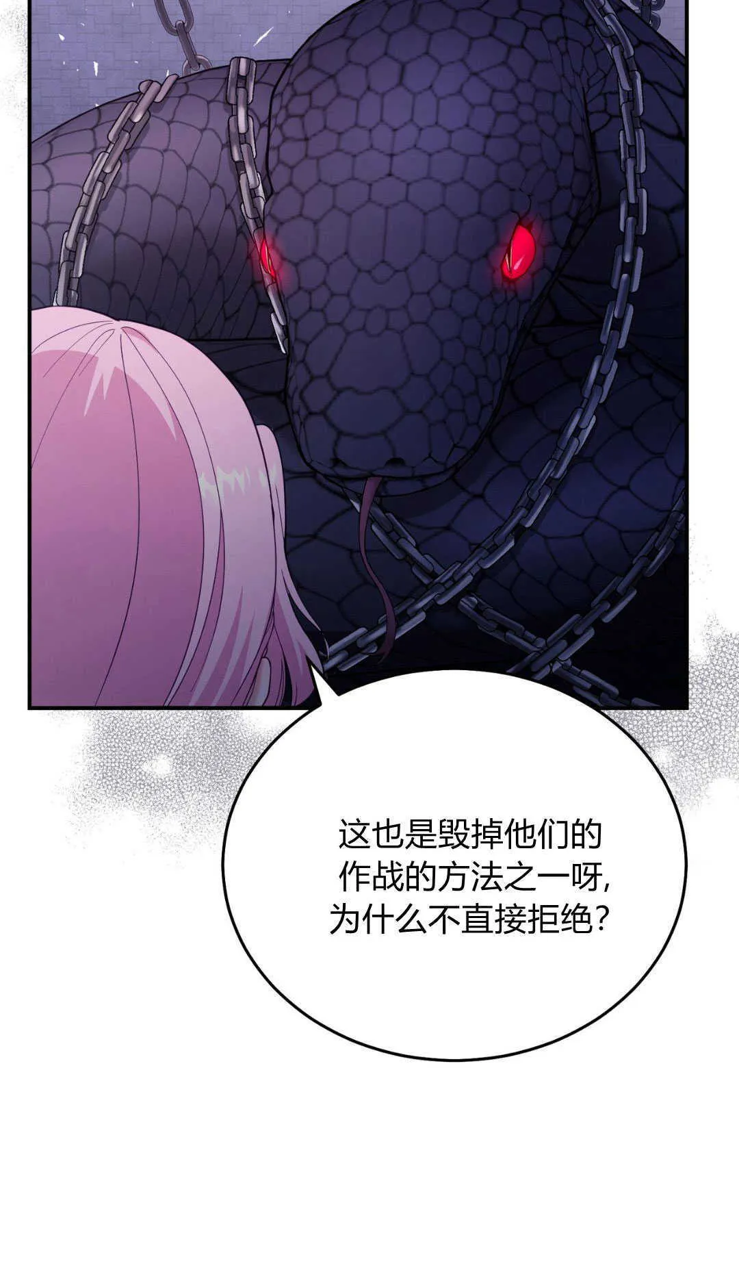第40话59