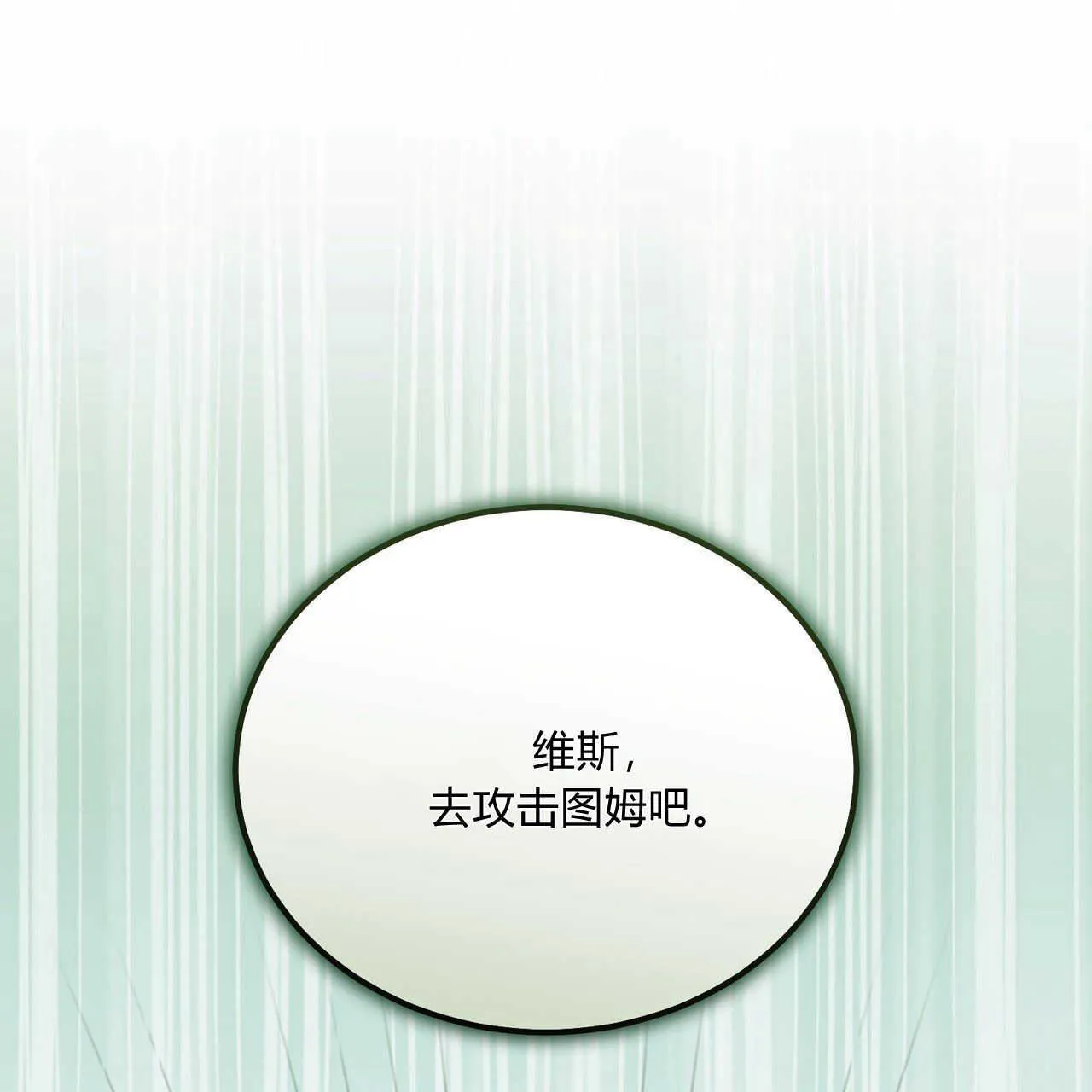 第39话132