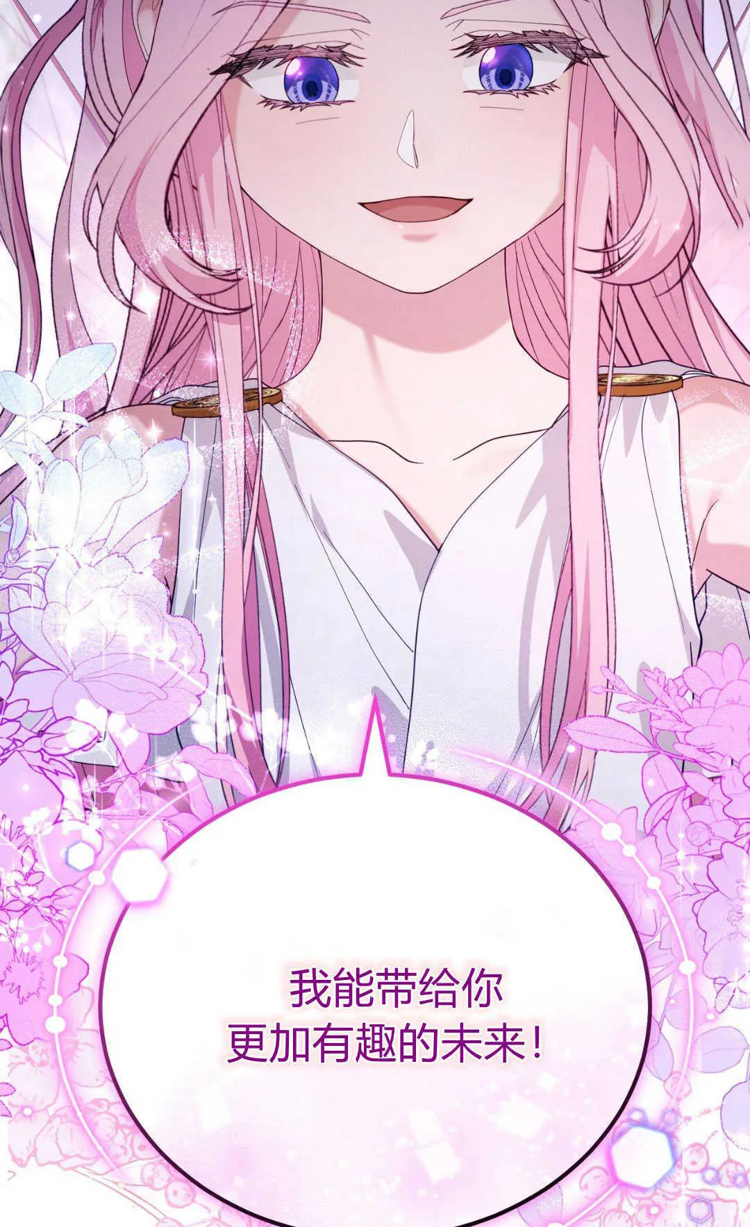 第40话66