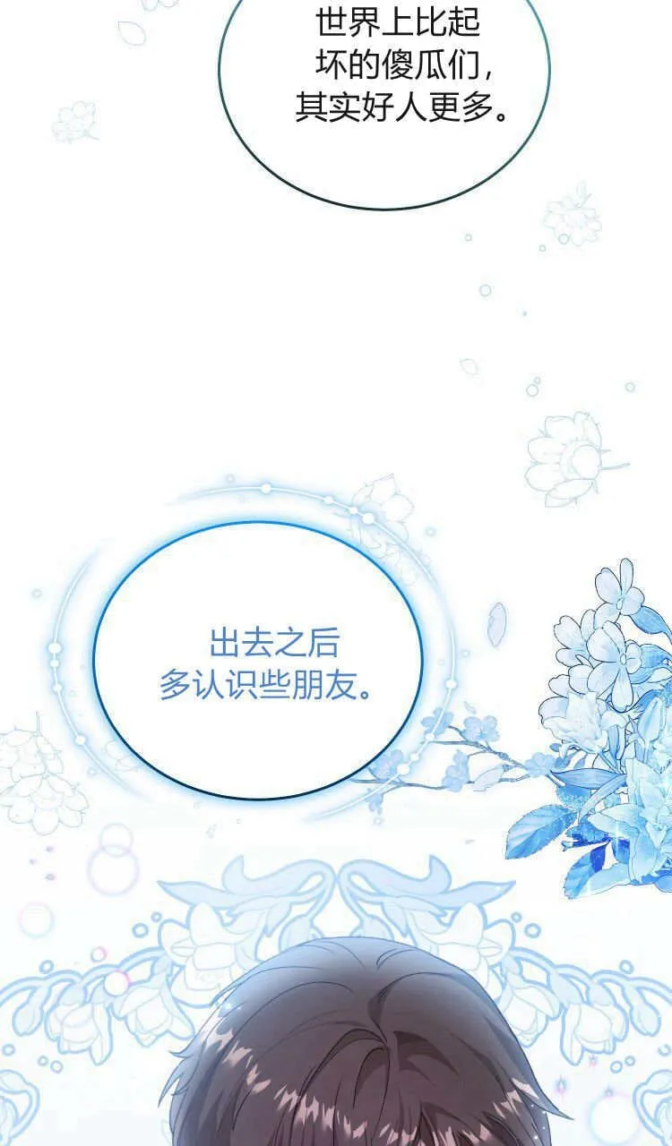第37话92