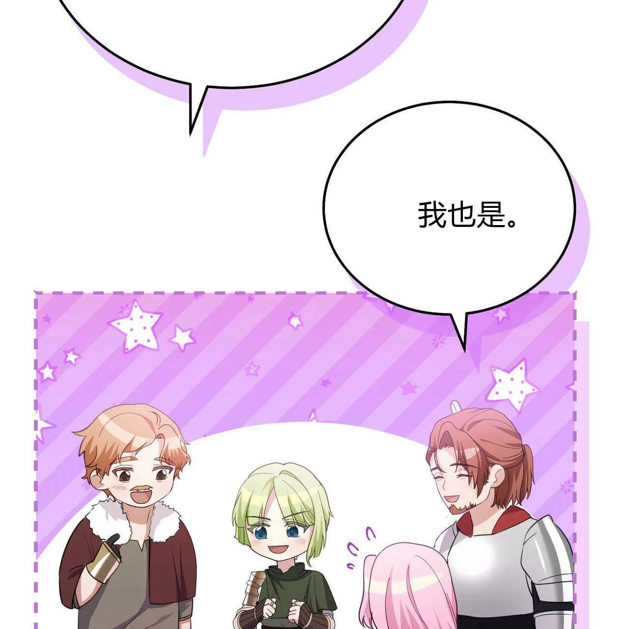 第38话208