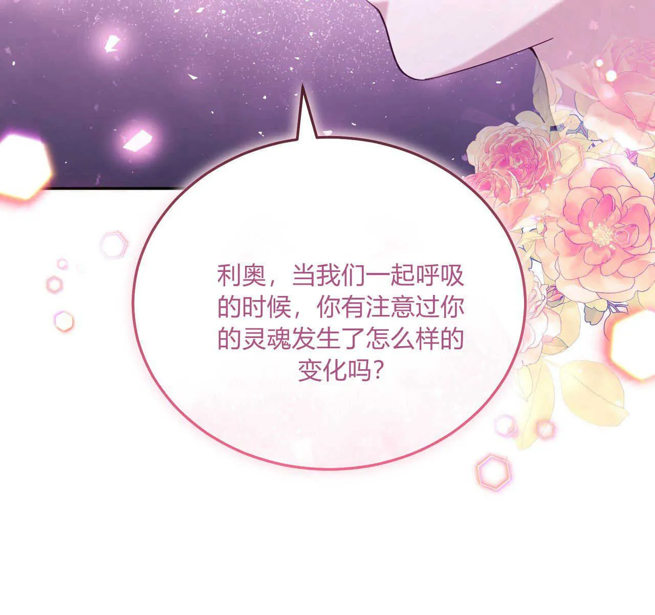 第36话26
